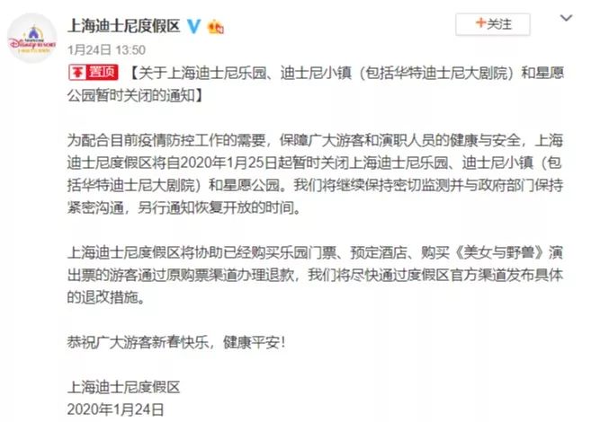 警方提醒：多人已被拘留，未核实信息别再发了！附最全谣言整理