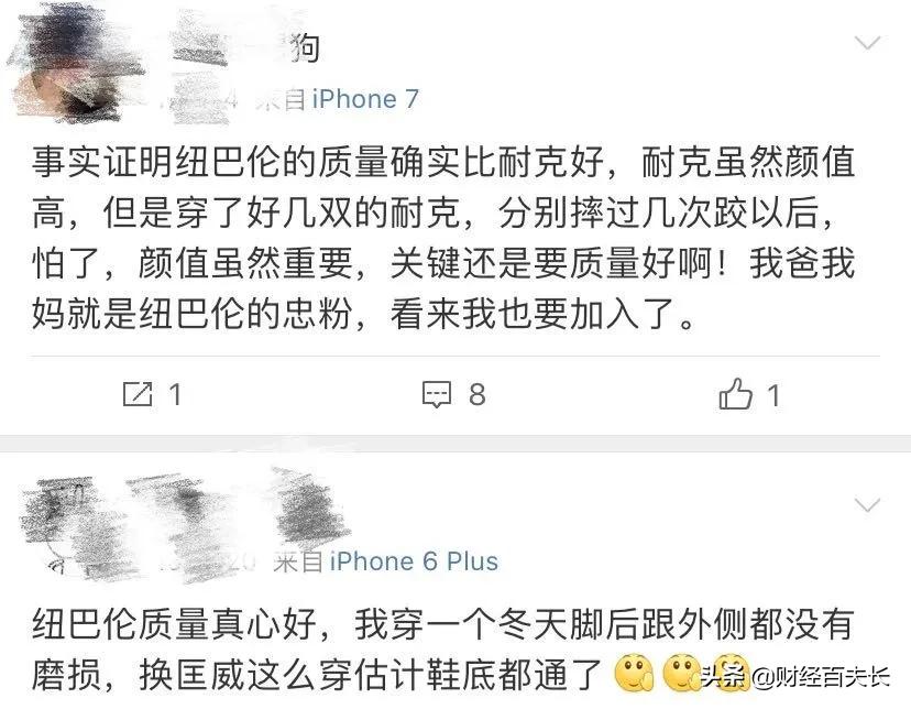 惨赔1080万！又一山寨国货，沦为全球笑柄！