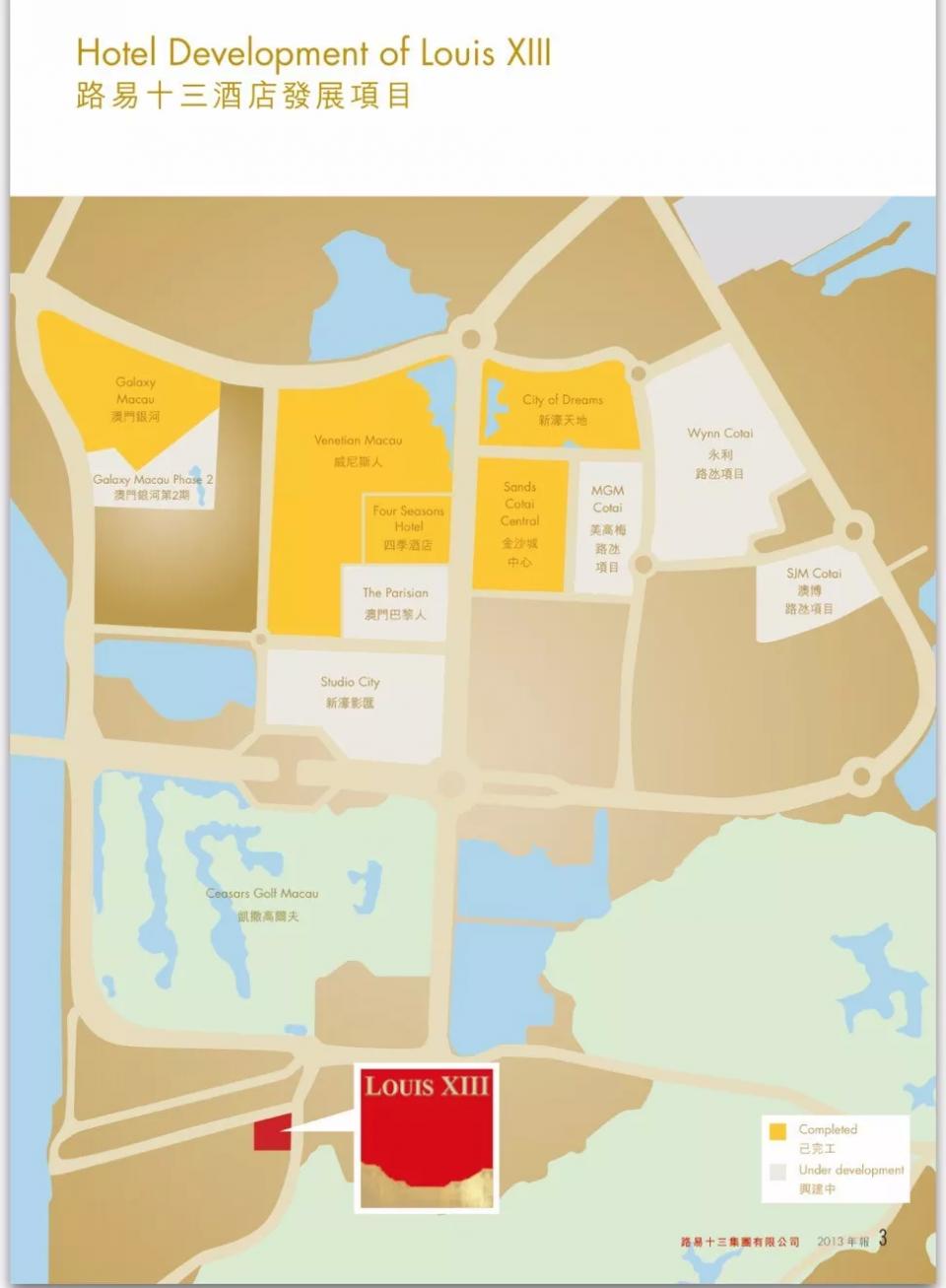 澳门十三第酒店位置,澳门十三酒店多少钱