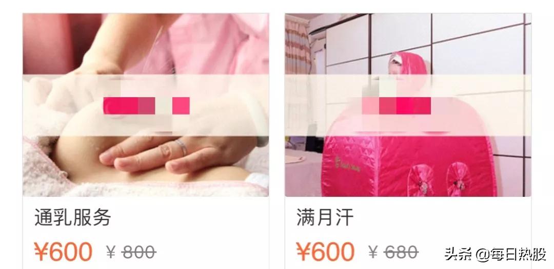 8天拿证速成牌月嫂你敢雇佣么,月嫂几天拿证