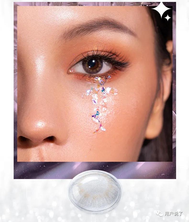 美瞳可啦啦跟moody哪个舒服,moody美瞳可糖高光