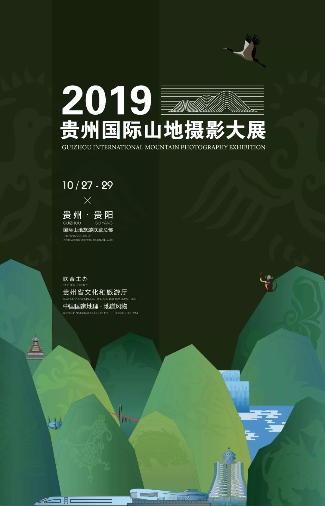 贵州户外运动挑战赛,贵州可以运动的地方