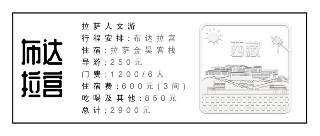大昭寺刷金佛全过程,大昭寺可以给佛像涂金吗