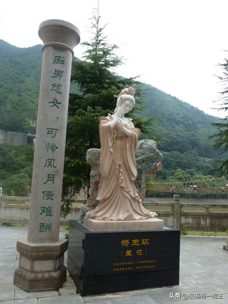 中国四大美女里的杨玉环,历史上的四大美女杨玉环