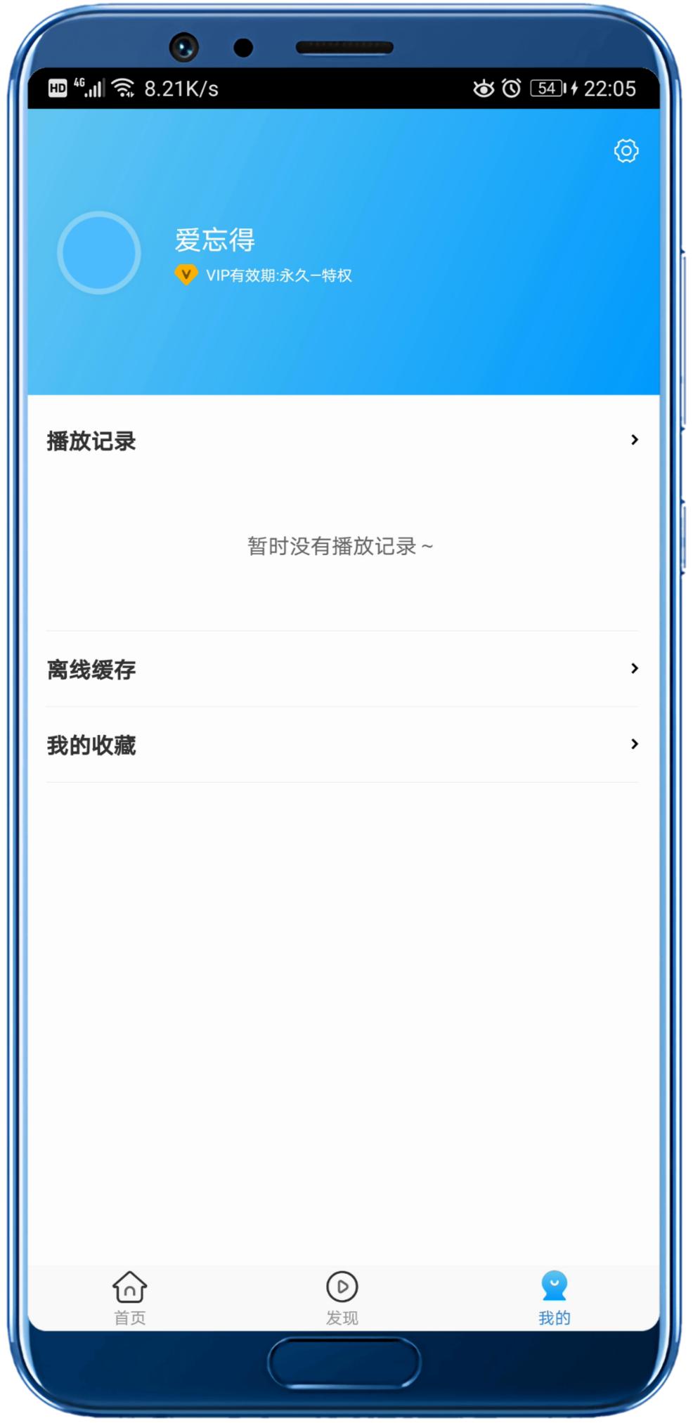 鏃犻渶浠樿垂鐪嬪ぇ鐗囩殑app涓嬭浇涓嶇敤鐧诲綍,鍏嶈垂瑙傜湅涔呮挱褰辫鐢靛奖鎵嬫満杞欢