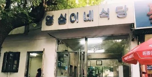 天津2021新开的店铺,天津新开张的50家店都在哪