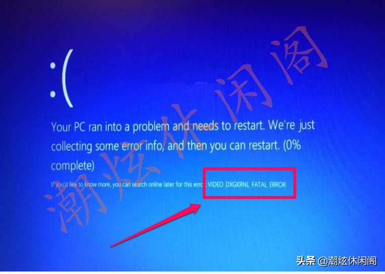 windows蓝屏代码大全解决方法,windows7蓝屏代码19怎么解决
