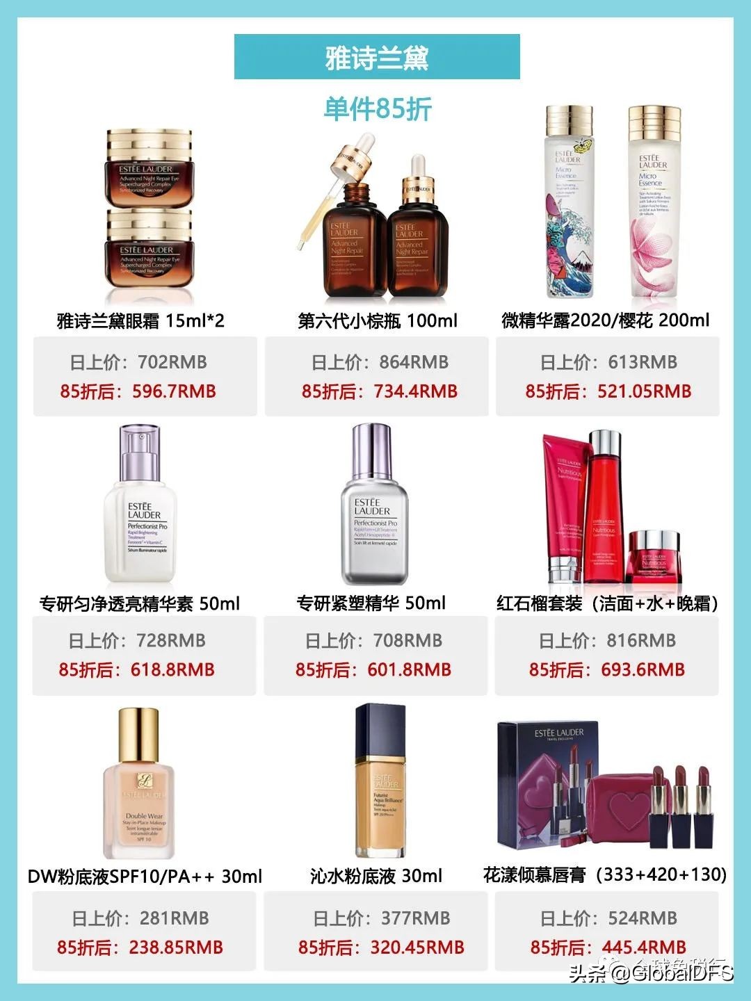 上海日上免税店有哪些,上海日上免税店有什么优惠券