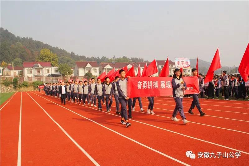 扬体育精神展青春风采,扬体育精神展青春风采图片