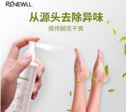 夏季不穿袜子防脚臭妙招,冬天鞋里放什么去脚臭