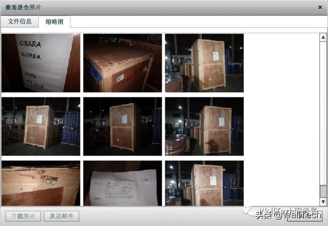 36氪暖冬计划丨WallTech牵头发起百家企业接力驰援中小微型货代