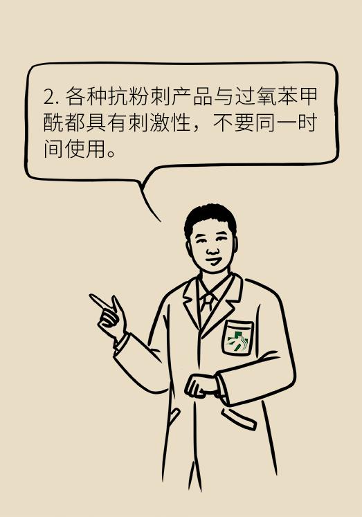 协和医院教你祛痘,长痘别着急中医祛痘秘方来帮你