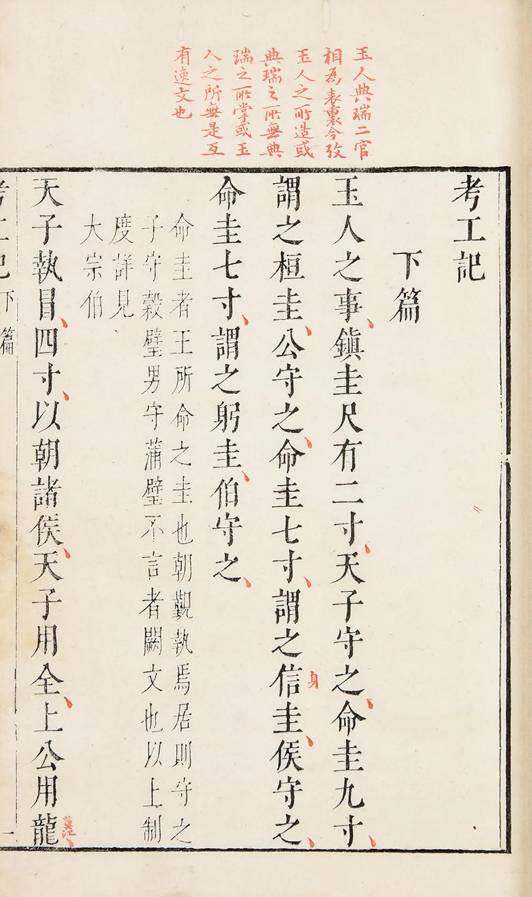 北京荣宝斋拍卖2021春拍,北京荣宝2021春拍