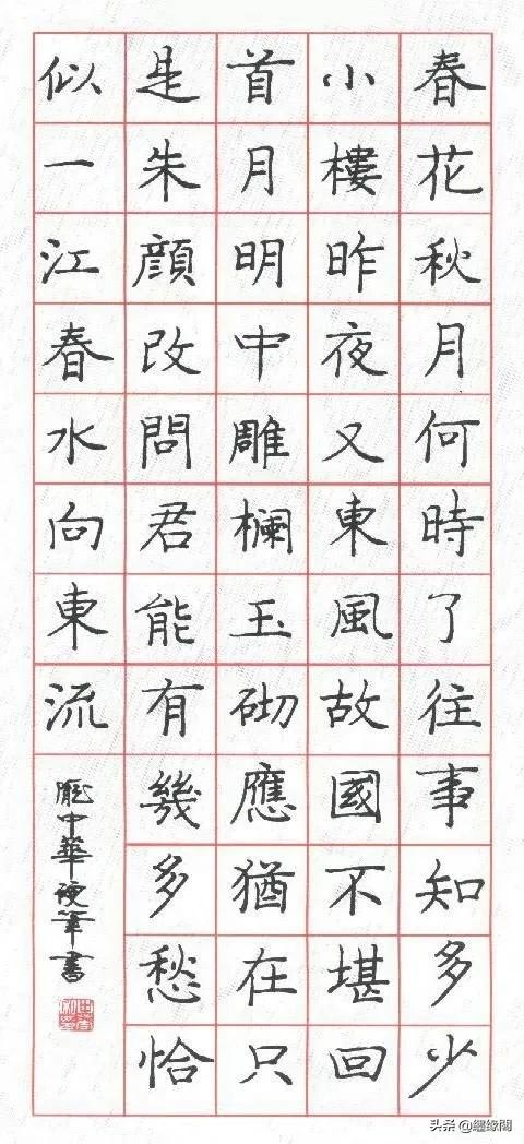 什么是实体与虚体相贯,什么是实部什么是虚部复数