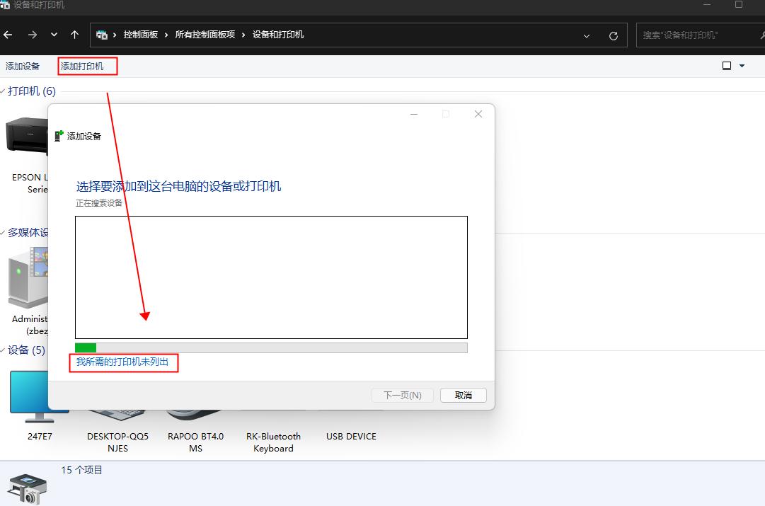 惠普m1005打印机驱动安装教程,dcp7080打印机驱动怎么安装