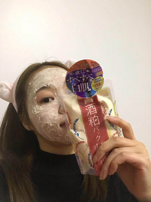 亮肤补水酒粕面膜,真正的日本酒粕面膜