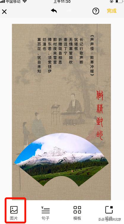 怎样拍出中国风照片,怎么样把照片制作成图片