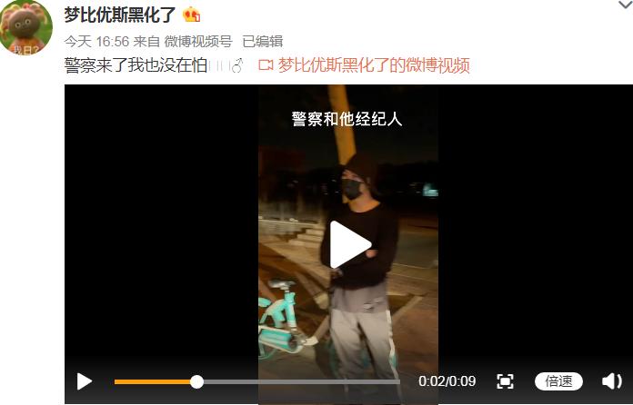 林生斌微博怼网友截图,林生斌发微博回应