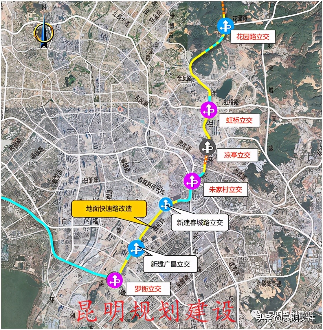 昆明三环闭合线路开工了吗,昆明三环闭合对东白沙河片区影响