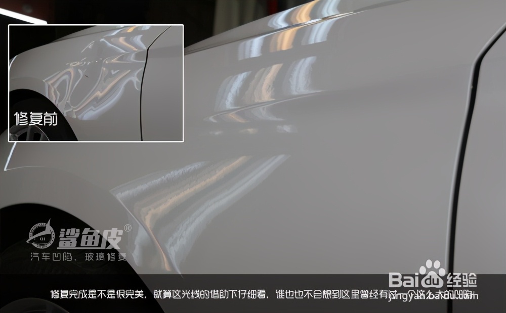 新车碰了一个小坑怎么办,新车碰凹陷直接去4s店修吗