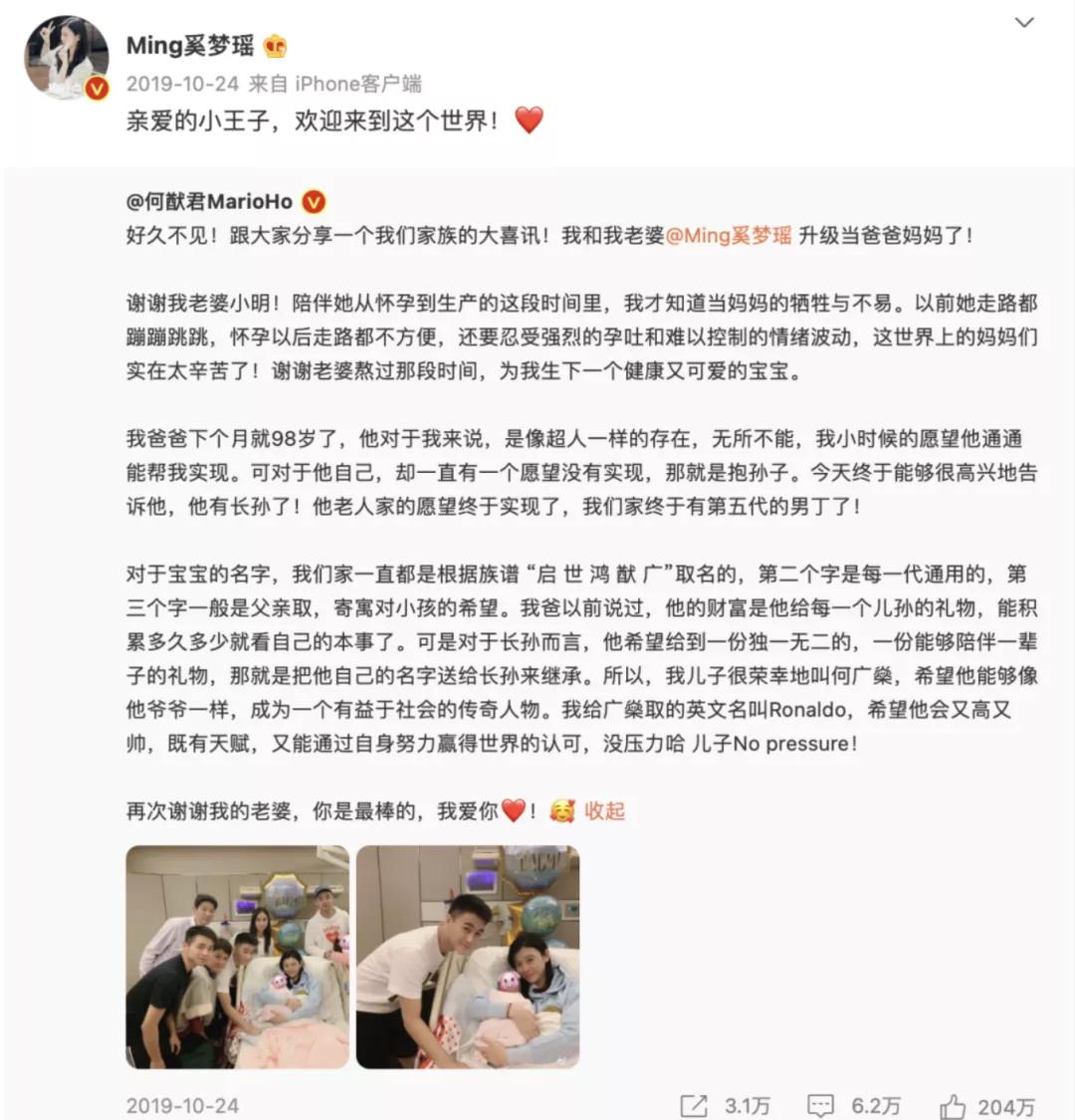 维密2017奚梦瑶摔倒视频,奚梦瑶豪门天使