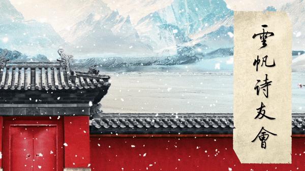 杨逸明七律诗,杨逸明获奖诗词作品