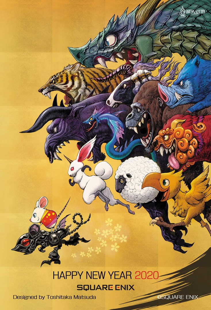 所有游戏的新年祝福,各大游戏贺年图