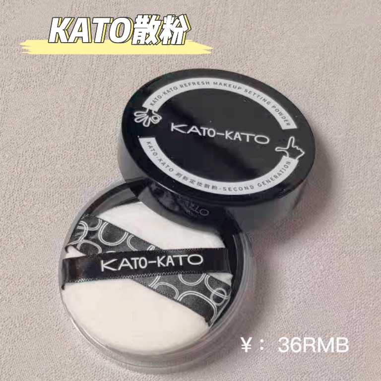 散粉哪款最好用测评,夏季散粉推荐公认好用第一名测评