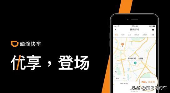 跑滴滴就是满大街走吗,跑滴滴像的士一样