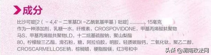 日本大正感冒药的功效,大正感冒神药