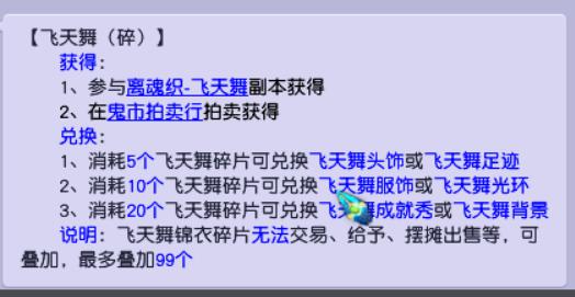 梦幻西游手游进鬼区玩什么,梦幻西游所在区太鬼了怎么办
