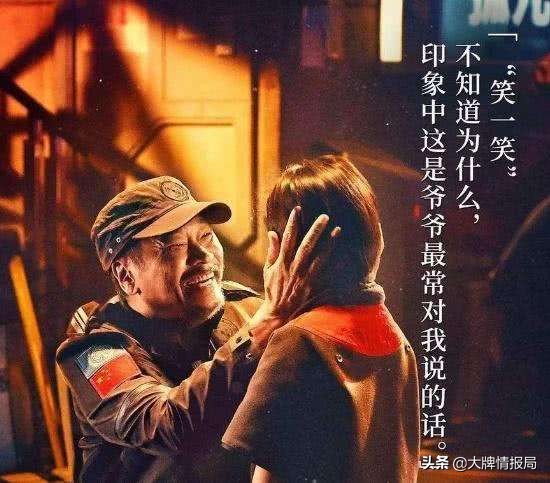 他自称红过周杰伦帅过周润发，也曾落魄潦倒，一辈子做到黄金配角