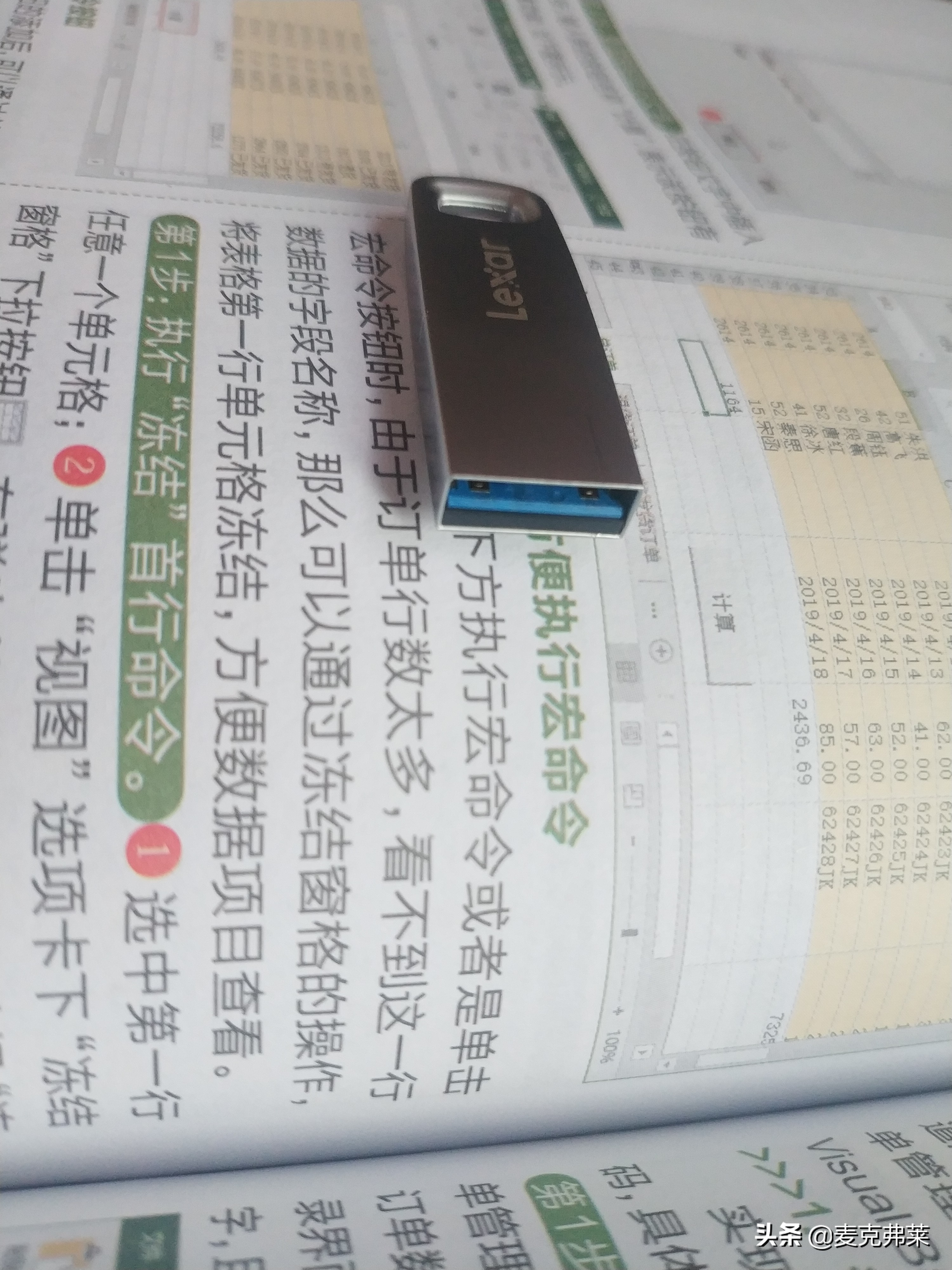 雷克沙s57u盘评测,雷克沙4t固态测评