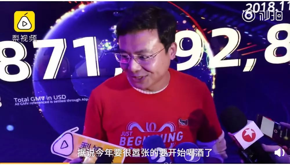 107分破1000亿!双11战报:湖北人剁手能力全国第9,最爱买这些!