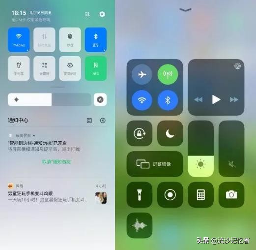 买手机系统重要还是配置重要,国产手机操作系统流畅度排名