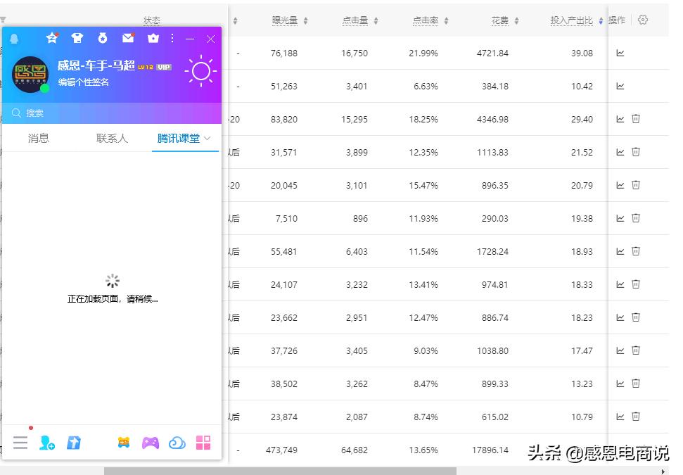 淘宝开店新手必备工具,苹果手机淘宝必备工具在哪里