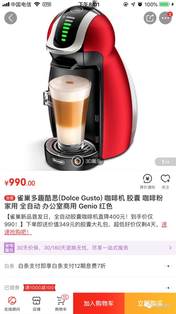 解密生活中的营销套路,生活中的营销手段有哪些