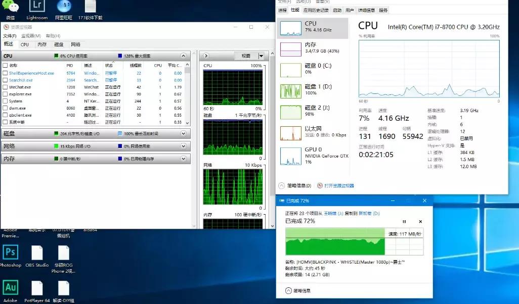 4t希捷酷鱼和蓝盘测评,希捷酷鱼3t是叠瓦盘吗