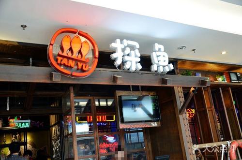 餐厅菜品利润标准,开餐厅菜品定价