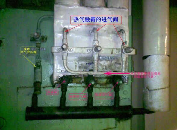 快速清除冰箱冰的教程,消除冰箱里结冰的冰块