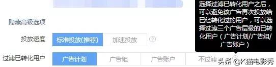 抖音选品思路和方法实操,抖音选品思路和技巧
