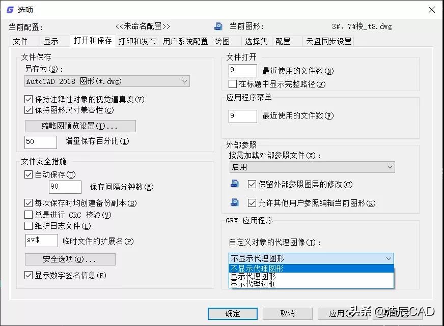 cad看图王和浩辰cad看图王哪个好,电脑版浩辰cad显示不全