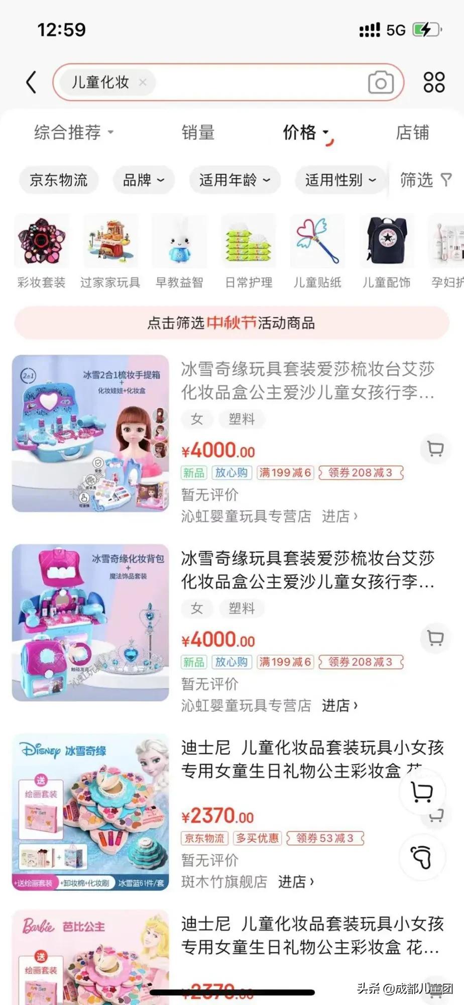 孩子化妆品不要乱用,化妆品小孩子用的