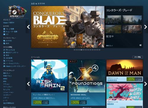 战意先锋服和国服互通吗,战意steam和国服互通么