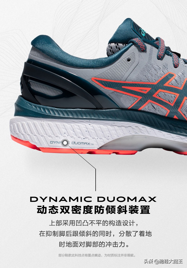 asicsgel-kayano27测评,asics稳定类跑鞋
