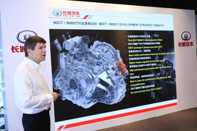 长城9dct混动,全新长城9速变速箱