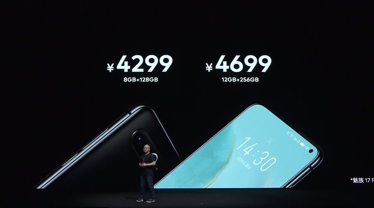 魅族全线产品,魅族一口气发布的手机