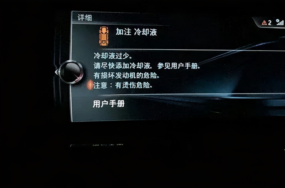 宝马3系n20漏防冻液,宝马3系机油散热器漏防冻液