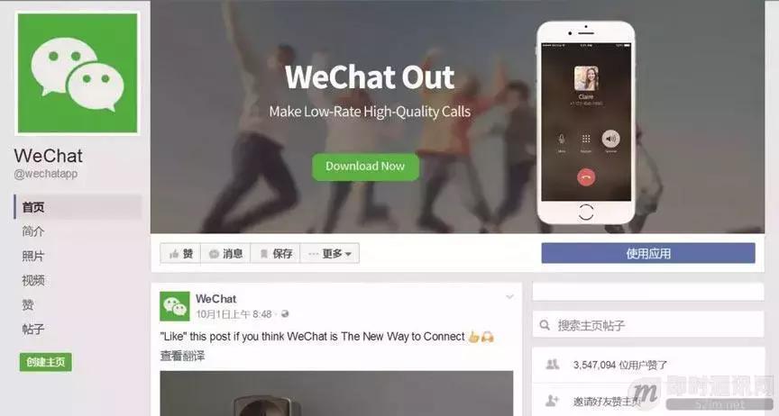 微信开发有什么功能,微信开发功能有什么好处