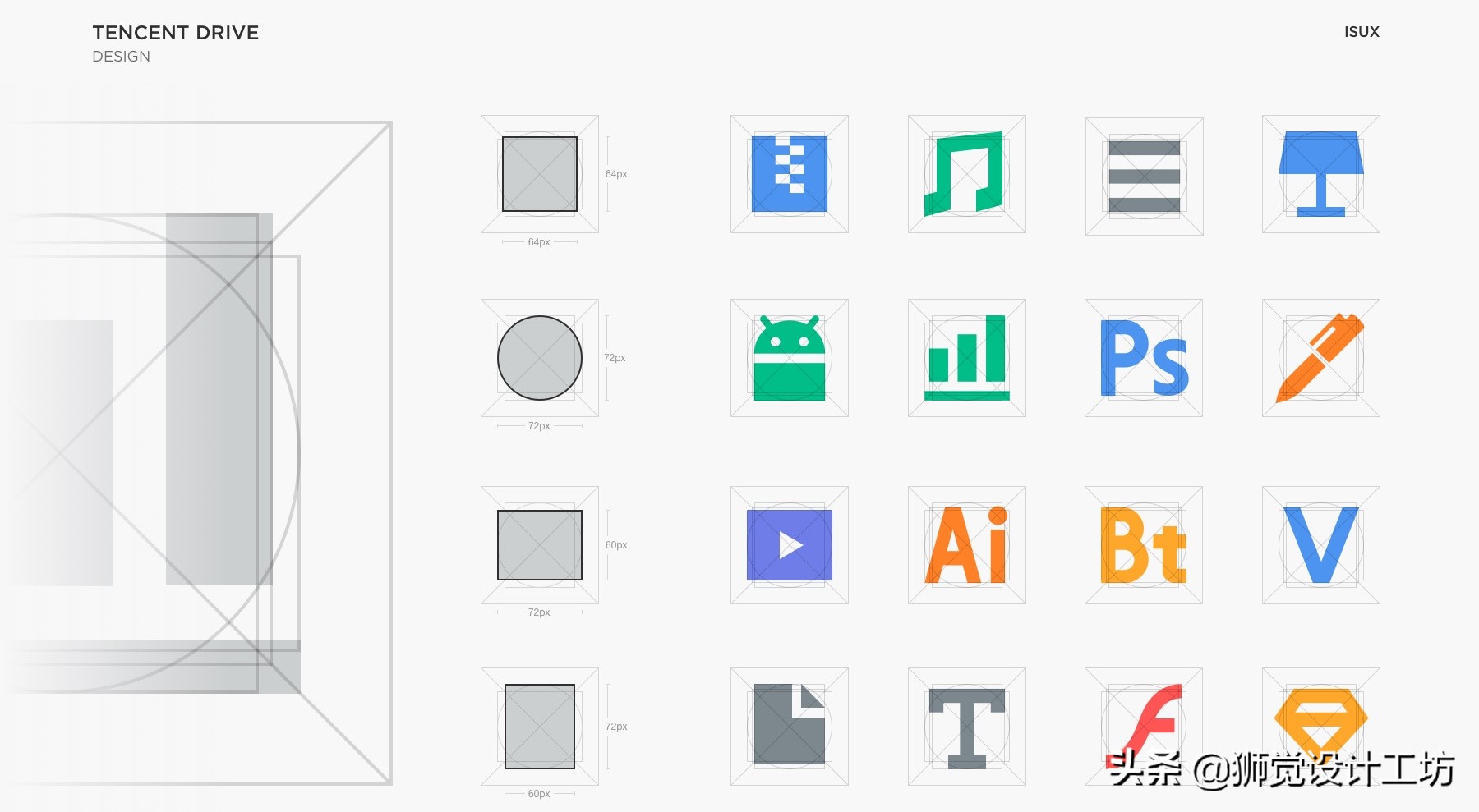 腾讯微云文件解密,腾讯微云图标